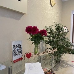 Пансионат Лесная сказка, Ярославская область