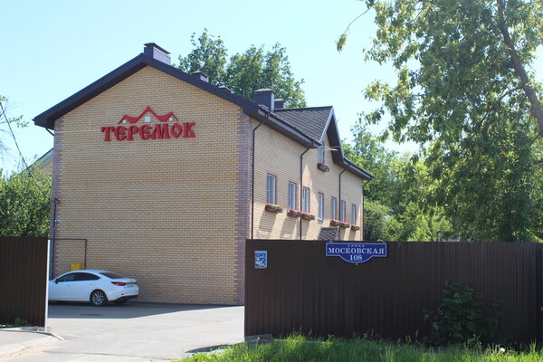 Теремок — фото 1