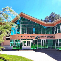 Санаторий Карагай, Республика Башкортостан