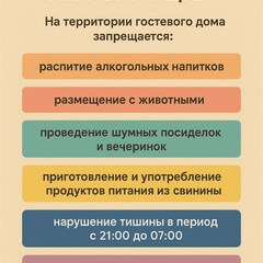 Гостевой дом HAYAT HAUS, Республика Карачаево-Черкесия 