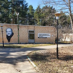 Пансионат Актер, Московская область