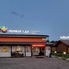База отдыха Мамин уют, Ярославская область
