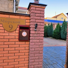 Гостевой дом Парфена, Краснодарский край
