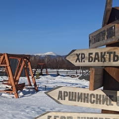 Кемпинг  Идель Баши, Республика Башкортостан