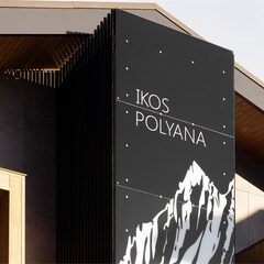 Отель IKOS POLYANA, Краснодарский край