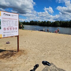 Парк отдыха Запольский берег, Владимирская область