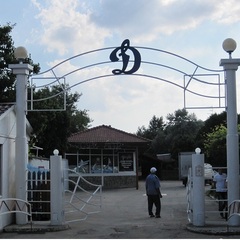 База отдыха Динамо, Анапа, Краснодарский край