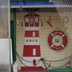Гостевой дом Ария, Ейск, Краснодарский край