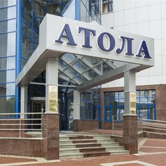 Отель Атола, Уфа, Республика Башкортостан