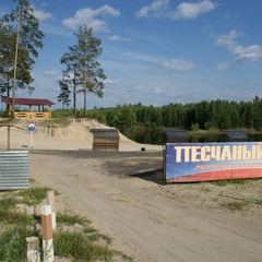 База отдыха Песчаный берег, Тюменская область