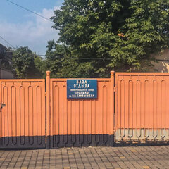 База отдыха Продмаш, Николаевка, Крым