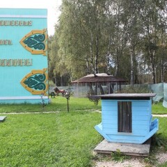 Отель Волшебная страна, Калужская область