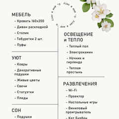 Гостевой дом Дом О, Дни в Лесу, Таруса, Калужская область