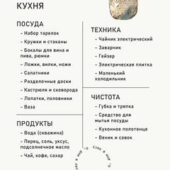 Гостевой дом Дом О, Дни в Лесу, Таруса, Калужская область