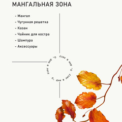 Гостевой дом Дом О, Дни в Лесу, Таруса, Калужская область