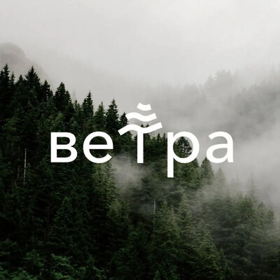 Частный Дом Ветра — фото 5