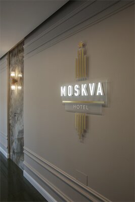 Москва — фото 3