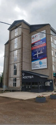 Хостел Эдем — фото 1