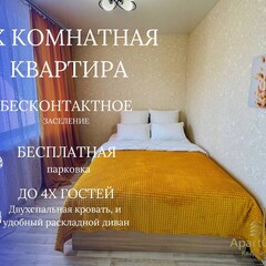 База отдыха Apart Company, Уссурийск, Приморский край
