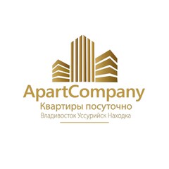 База отдыха Apart Company, Уссурийск, Приморский край